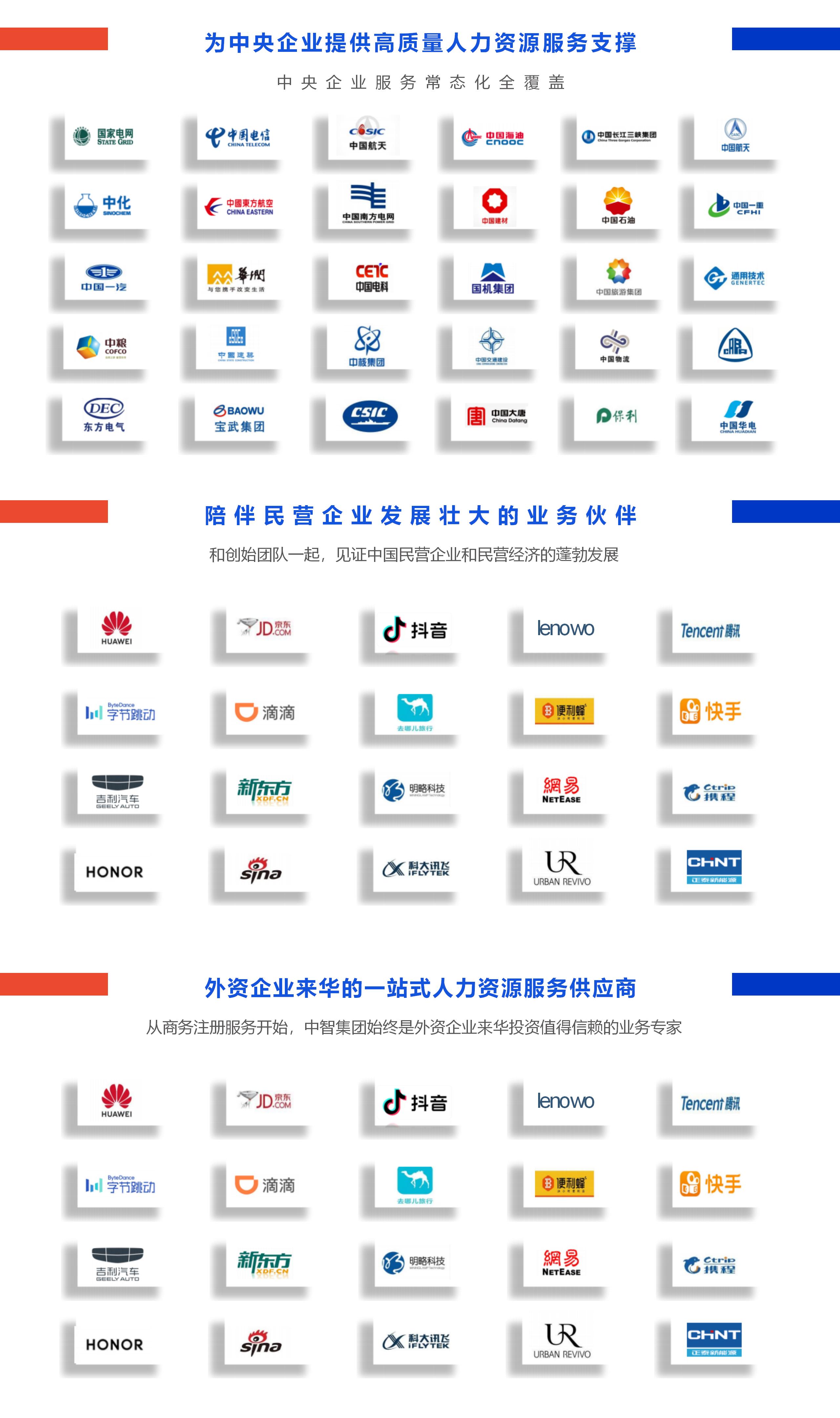 2024开云官方官网登录入口广州介绍-PPT（2024-10月)_01